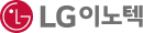 LG 이노텍 로고