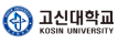 고신대학교 로고