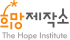 희망제작소 로고